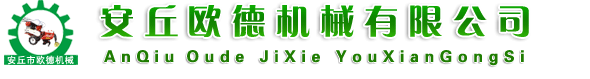 挖坑機(jī),地鉆挖坑機(jī),小型挖坑機(jī)