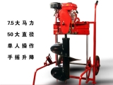 新式挖坑機(jī)